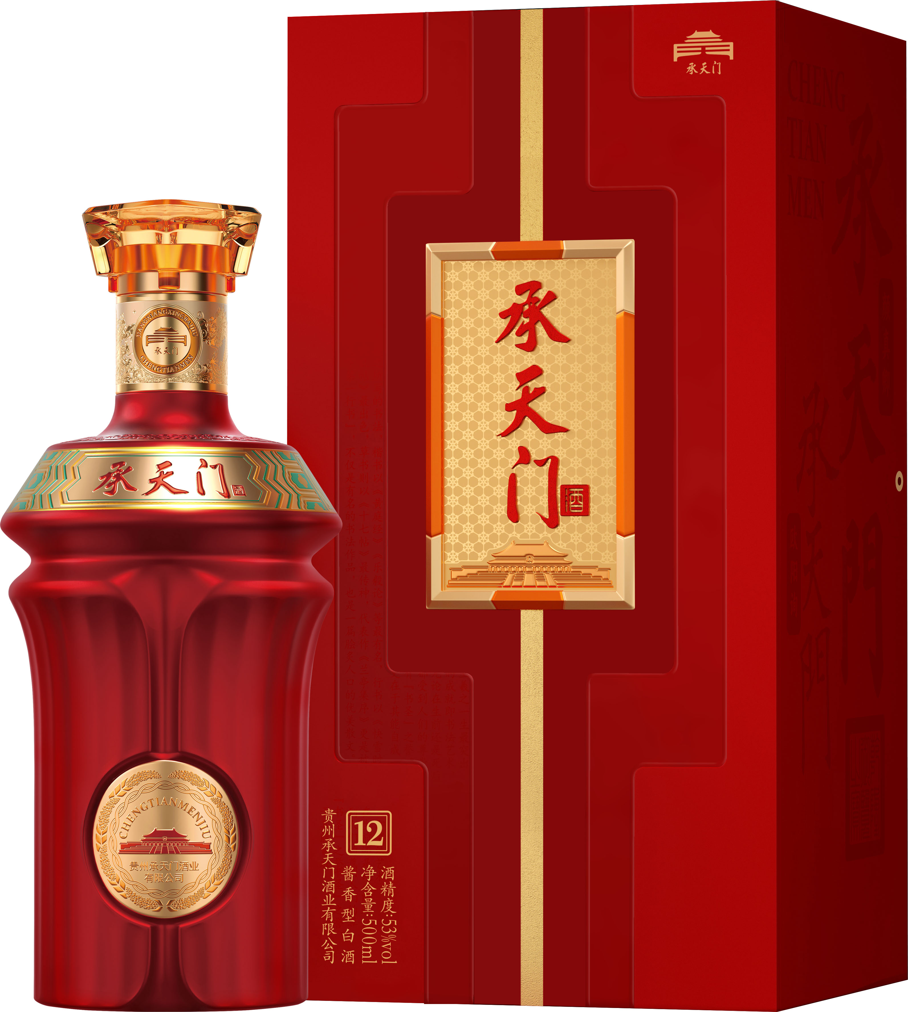 承天门12.jpg