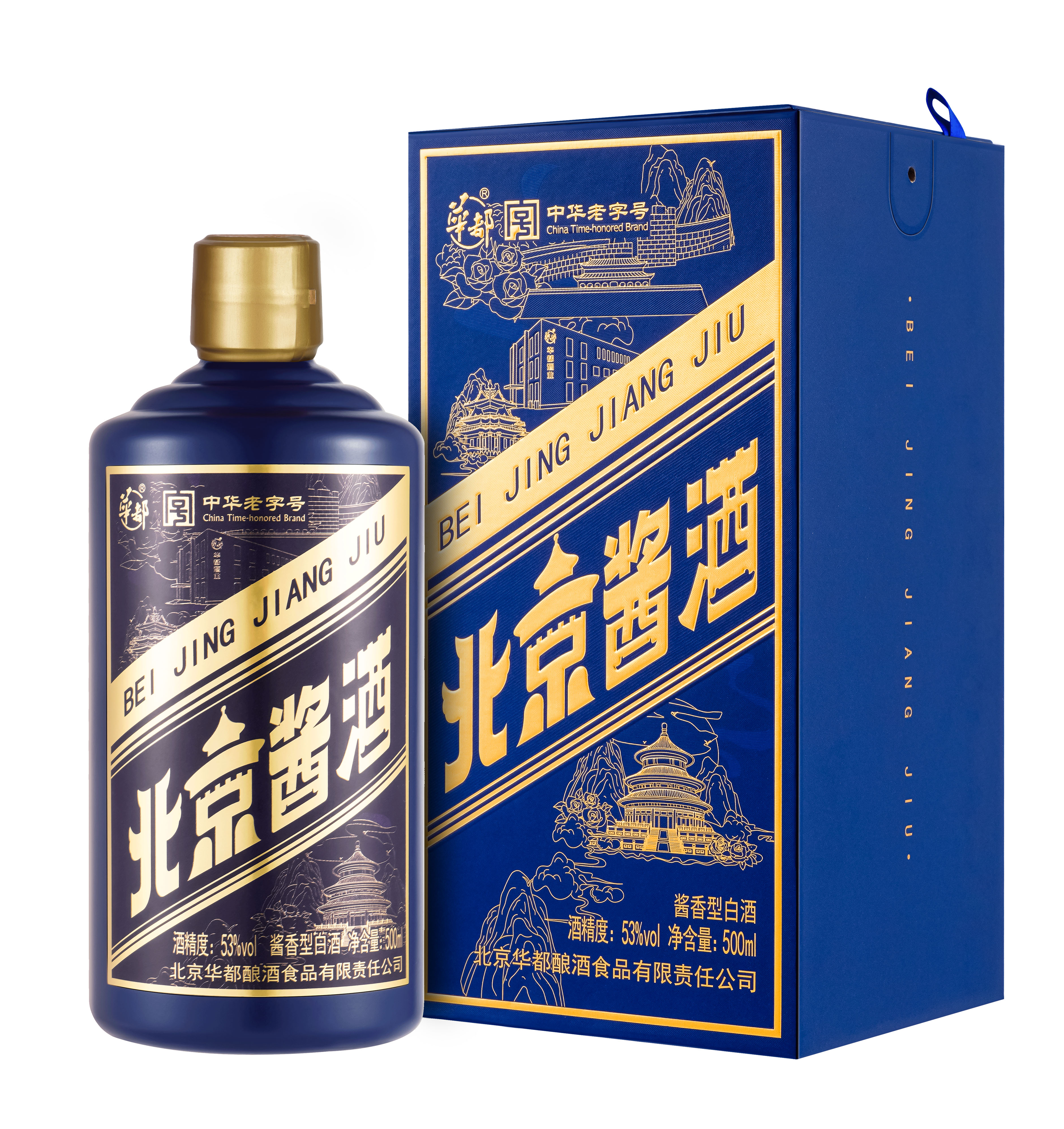北京酱酒小蓝帽.jpg