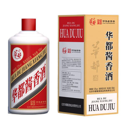  华都酒系列