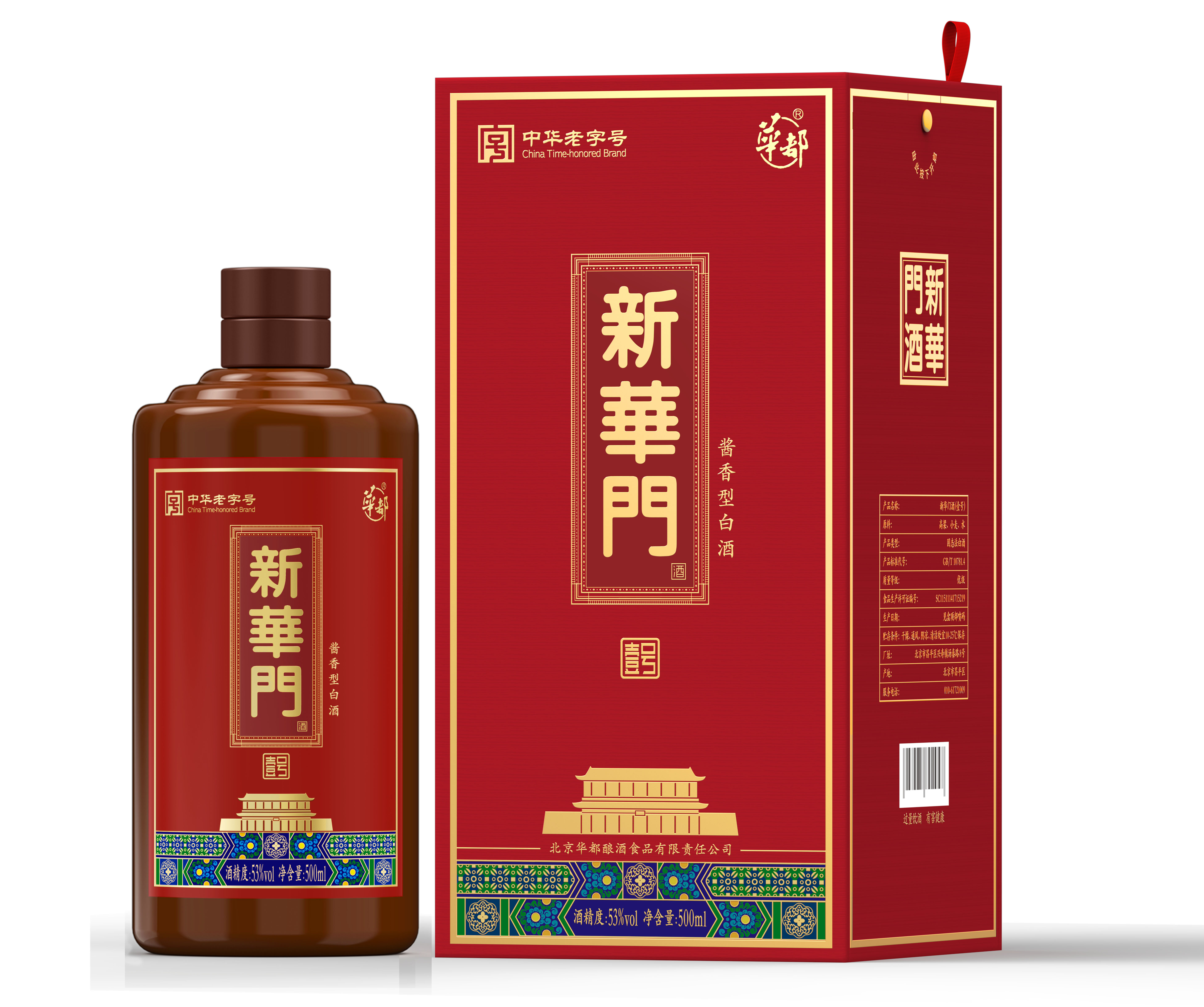 华都新华门壹号.jpg